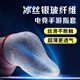 Masentek玻銀纖維指套 吃雞拇指套神器手機音游電競職專(zhuān)業(yè)用防滑吸汗斷觸屏摸控打王者榮耀超薄透氣 4只裝