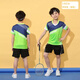 銳特斯丁兒童短袖羽毛球訓(xùn)練服套裝男童乒乓球衣服小學(xué)生速干排球隊(duì)服定制 1854草綠色套裝（男女同款） 女裝M碼145-155cm95-105斤