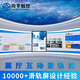 創(chuàng)視尚智能互動(dòng)電動(dòng)滑軌屏移動(dòng)推拉屏觸摸電控電容屏電視播放一體機(jī)液晶顯示廣告屏直線弧形滑軌屏顯示器 長8M滑軌屏定制 滑軌屏