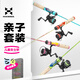 哈斯達糖果兒童專(zhuān)用路亞竿親子釣魚(yú)套裝1.68m糖果L路亞套[冰川藍免組裝]
