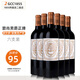 碧尚男爵酒莊紅酒 碧尚男爵莊園紅酒干紅葡萄酒 碧尚男爵正牌2014 六支裝