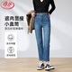 浪莎直筒牛仔褲女春秋薄款高腰窄版直筒褲顯高顯瘦休閑煙管女褲