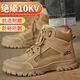 老管家勞保鞋男中邦防砸防刺氣舒適耐磨電工絕緣10KV功能工作鞋318 40