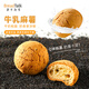 面包新語(yǔ)牛乳麻薯面包奶香整箱260g早餐糕點(diǎn)點(diǎn)心學(xué)生零食