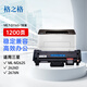 格之格NT-PNS116C MLT-D116S粉盒適用三星ml-M2625 2626d 2676n 2676fh 2826nd 2876hn打印機硒鼓 不含鼓組件