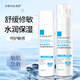 臻羞維生素b5舒緩保濕乳敏肌面部護膚補水保濕水乳套裝官方正品男女士 水乳