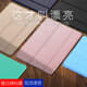 欽靈 蘋(píng)果2018新款ipad保護套9.7英寸2017平板A1822皮套air2/ipad56殼超薄 玫瑰金（三折款軟殼）+鋼化膜