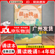 晨讀晚誦1-4年級 晨讀晚誦5-6年級 小學(xué)生古詩文誦讀本廣州市小學(xué)語文學(xué)科教研基地 晨讀晚誦1-4年級