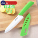 陶瓷刀水果刀家用廚房切肉刀瓜果刀多功能6寸切肉瓷刀具 綠色