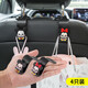 梵臣汽車掛鉤車內(nèi)座椅后背掛鉤車載后排多功能掛物鉤子卡通內(nèi)飾用品 卡通掛鉤【4只裝】