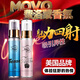 MOVO情侶約會費洛羅蒙香水聞香心動吸引異性好感提升魅力持久香水男女 一瓶 情趣香水 男用藍色