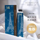 Airbeutf安爾弗護(hù)手霜乳木果油沁香保濕補(bǔ)水潤(rùn)換季防手紋干裂保濕嫩膚持久 14號(hào)（法蘭西之吻）
