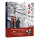 時(shí)光如畫(huà)：北京胡同
