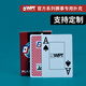 八爪娛樂(lè )德州撲克撲克牌WPT官方系列專(zhuān)用防水磨砂大字大寬牌塑料PVC定制 WPT紅撲克一副