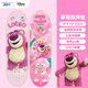 迪士尼（Disney）兒童滑板雙翹板初學(xué)者代步少年初學(xué)者楓木玩具板送生日禮物