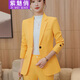 紫魅俏職業(yè)套裝女秋冬季正裝小西裝學(xué)生韓版時(shí)尚休閑外套高級感長(cháng)袖西服 黃色（單件西裝） S (建議90斤以下)