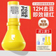 羽素祛痘大燈泡精華液Ⅱ閉口粉刺膠態(tài)硫控油保濕舒緩精華青春期學(xué)生 祛痘精華 15ml