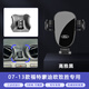 松占福特?？怂垢ｎＫ逛J際蒙迪歐致勝銳界L PLUS專(zhuān)用車(chē)載導航手機支架 2007-2013款福特蒙迪歐致勝專(zhuān)用 靜音靈動(dòng)款手機支架【橫豎兩用】