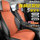 鼎晟達斯柯達昊銳坐墊 09-13款半包圍翻毛皮座套四季通用汽車(chē)座椅套車(chē)墊 活力橙【標準版】打孔透氣 斯柯達昊銳座墊冬夏季蠻腰馬鞍墊