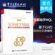 官方正版 零基礎學MQL 基于EA的自動化交易編程 MQL4語言編程教程書籍 外匯自動化
