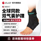 DJO GLOBAL美國AirSport氣囊款崴腳護踝踝關(guān)節固定腳踝扭傷韌帶護踝護具 左腳 S