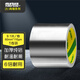 北極熊（Polar bear）AL-610 加厚鋁箔膠帶 60mm*10y（9.1米） 1卷裝 耐高溫 防水 防油 防漏 防曬