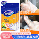妙潔 一次性手套抽取式厚質(zhì)耐用 餐桌野炊3包（共300只）