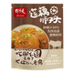 天福號 四喜丸子 豬肉丸子即食速食熟食中華老字號彩袋 伴手禮 蓮藕獅子頭260克*2袋裝