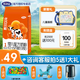完達(dá)山（wondersun）新國(guó)標(biāo)優(yōu)巧貝能奶粉嬰幼兒配方牛奶粉400g 專賣店奶粉 1段 優(yōu)巧貝能 400g