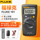 福祿克（FLUKE）F101/F106/F107 掌上型數(shù)字萬用表多用表自動量程儀器儀表 F101 【基礎(chǔ)款電壓】