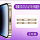 彩畫家 適用蘋果16promax手機揚聲器防塵網(wǎng)iPhone16plus聽筒喇叭貼膜金屬16Pro通用充電口防刮耐磨保護膜 【鈦原色】一體防塵貼2片裝 蘋果16pro/16promax
