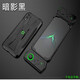 詹博士適用黑鯊2手機殼全包防摔軟殼黑鯊2Pro電競散熱殼超薄磨砂手機保護套網(wǎng)紅男女新款外殼 黑色電競手感殼【配鋼化膜】+雙滑軌 黑鯊2/黑鯊2pro