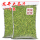 澳康華【一斤裝】2026年新茶葉明前龍井特大茶片500g濃香綠茶碎片口糧茶 500g