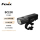 FENIX菲尼克斯自行車(chē)前燈BC22R 快裝可倒立車(chē)燈