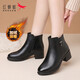 紅蜻蜓女鞋時(shí)裝靴秋冬加絨真皮頭層牛皮短靴女靴馬丁靴媽媽鞋皮靴女皮鞋 WTC434421C 黑色加絨 37