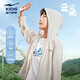 鴻星爾克（ERKE）童裝童中性防曬外套兒童夏季連帽開衫防曬衣UPF50+山鞏白150