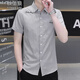 以堡狼（YIBAOLANG）新款短袖襯衫男潮流韓版修身休閑襯衣免燙抗皺夏季半袖夏季薄款 583灰色 4XL（165-180斤）