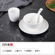 MLCRIYG陶瓷餐具整套擺臺餐具套裝飯店會(huì )所純白陶瓷碗套餐盤(pán)碗碟茶杯 B款（四件套）