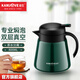 金灶（KAMJOVE）LX-310保溫燜茶壺 白茶燜泡壺普洱泡茶壺茶水分離泡茶器800ml 綠色（木壺）