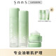 snns 層孔菌油皮敏感肌水乳套裝 控油收縮毛孔補(bǔ)水保濕祛痘護(hù)膚品學(xué)生 層孔菌水+層孔菌乳+修護(hù)面霜50g