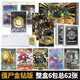 植物大戰(zhàn)僵尸2卡片8周年慶典版旋霆版AR掃描對戰(zhàn)金鉆版SSP金卡男孩玩具禮物 僵尸卡片金鉆版禮盒+卡冊