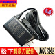 松下剃須刀充電器ES-LV9c/LV7c/LV5c/CLV9c/CLV7c/CLV5A/9CX/