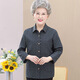 俞兆林（YUZHAOLIN）奶奶春秋裝純棉襯衫中老年人襯衣女大碼上衣媽媽裝套裝太太衣服 藏青色(上衣) 3XL (建議110-125斤)