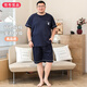 佳布優(yōu)品 夏季大碼睡衣男純棉加肥加大寬松胖子特大號套頭家居服短袖300斤 深藍純色 5XL （建議260-330斤）