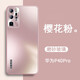 【品牌原裝】  華為p40手機殼磨砂玻璃p40新款保護殼防摔簡約硬殼 華為P40Pro【櫻花粉】磨砂玻璃