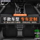 航鹿TPE汽車(chē)腳墊全包圍包門(mén)檻專(zhuān)車(chē)專(zhuān)用寶馬奧迪大眾日產(chǎn)豐田本田長(cháng)安 升級包門(mén)檻TPE腳墊+純黑色雪妮絲毯【孕嬰可用】 下單留言備注車(chē)型年份-或咨詢(xún)客服備注