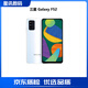 三星（SAMSUNG）Galaxy F52雙卡模5G驍龍750 120Hz全視屏庫存智能6400萬(wàn)超清手機 幻璧白