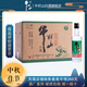 牛欄山43度精制陳釀 小瓶裝 濃香風(fēng)格白酒 43度 330mL 20瓶 整箱裝
