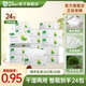 雨森（YUSEN）純木生活抽紙5層加厚干濕兩用濕水不易破原生木漿 5層 260張*20包 【爆款】