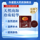 永芳官方f真珠膏珍珠膏10g提亮膚色滋養(yǎng)霜國(guó)貨美顏營(yíng)養(yǎng)整肌粉嫩清透老牌珍珠膏 永芳珍珠膏 永芳珍珠膏